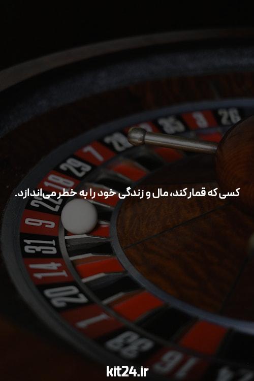 ضرغامی با موتور آمد