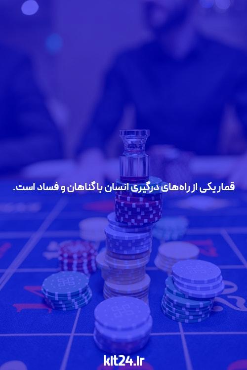 معرفی وان ایکس بت فارسی: دنیای شرط بندی آنلاین