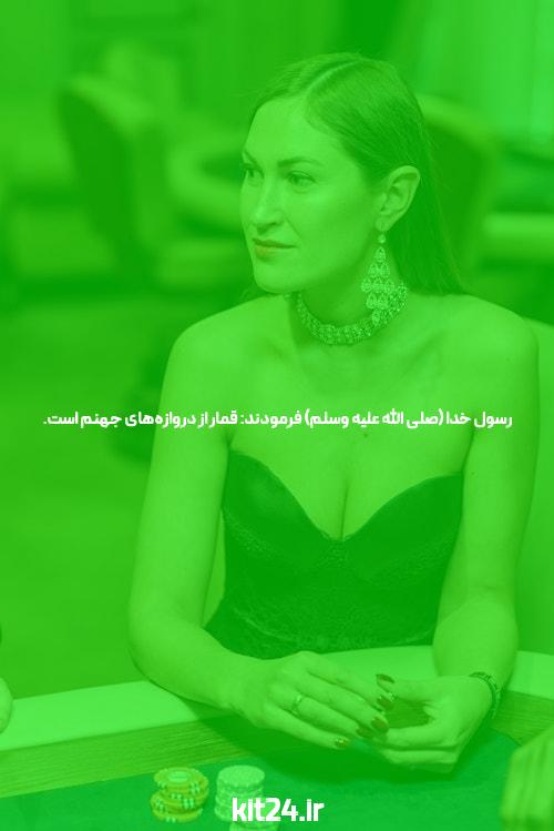معرفی 20 سایت شرط بندی فوتبال ایرانی و خارجی 2022