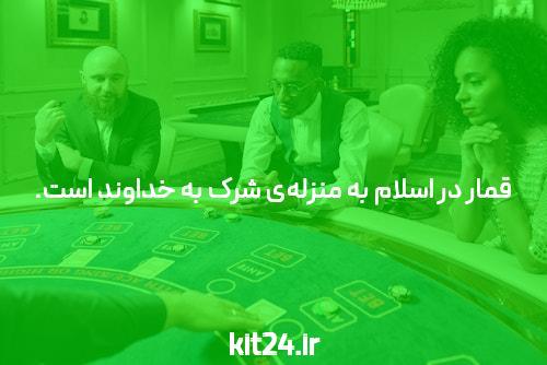 راز گمشده سایت پوکر