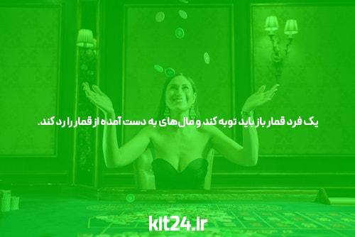 آشنایی با بلک جک: بازی محبوب شرط بندی در ایران