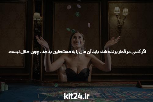 آشنایی با بلک جک: بازی محبوب شرط بندی در ایران