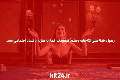 آشنایی با بلک جک: بازی محبوب شرط بندی در ایران