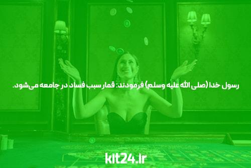 آشنایی با بلک جک: بازی محبوب شرط بندی در ایران