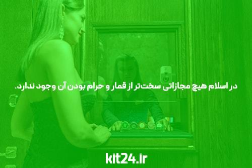 بهترین سایت شرط بندی و BET: راهنمای کامل برای علاقهمندان به شرط بندی آنلاین