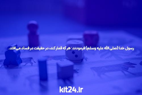 لیست بهترین سایت شرط بندی لیست 1402 تا 400% بونوس هدیه