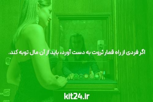 لیست بهترین سایت شرط بندی لیست 1402 تا 400% بونوس هدیه