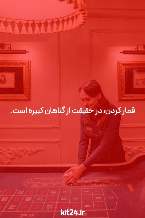 لیست بهترین سایت شرط بندی لیست 1402 تا 400% بونوس هدیه