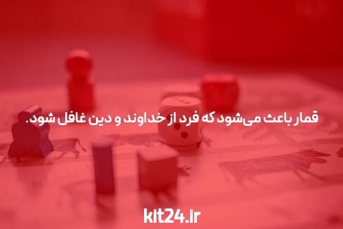 لیست بهترین سایت شرط بندی لیست 1402 تا 400% بونوس هدیه