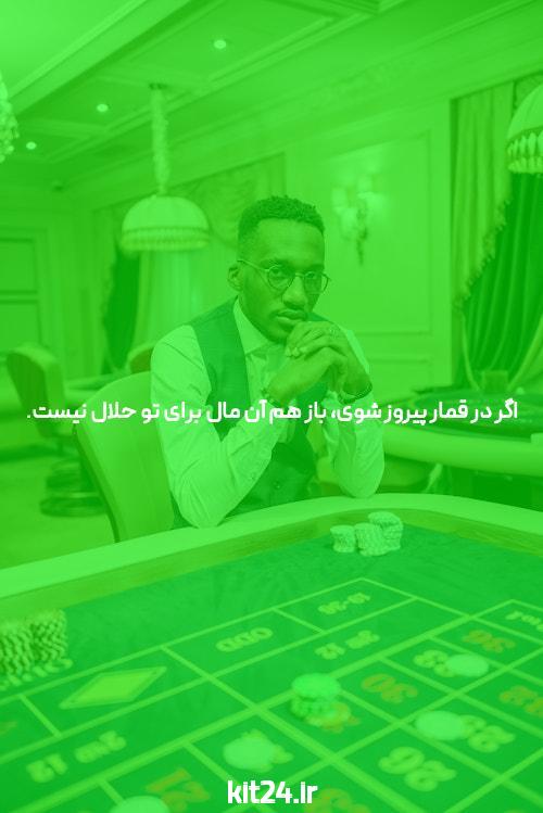 کار هنری سایت شرط بندی بت را با این 3 پیشنهادات درک کنید