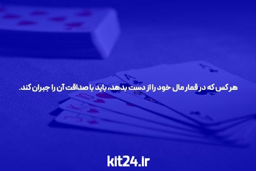 کار هنری سایت شرط بندی بت را با این 3 پیشنهادات درک کنید