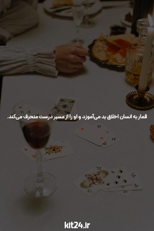 بهترین سایت بت و شرط بندی فارسی: راهنمای کامل برای انتخاب هوشمندانه