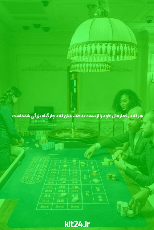 You’re خوش آمدید. 8 قابل توجه نکات در مورد پوکر آنلاین