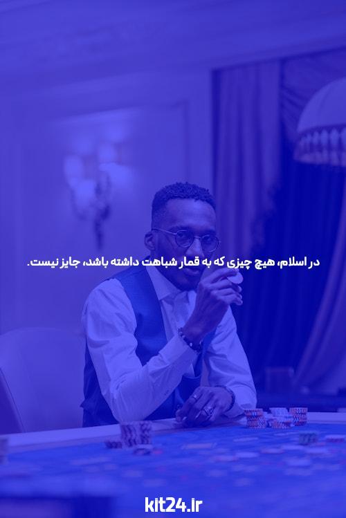 معرفی دانلود اپلیکیشن وان ایکس بت برای اندروید