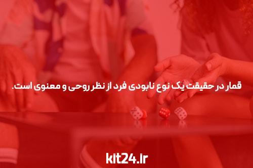 ورود به مگاپاری: دنیای جدید شرط بندی آنلاین