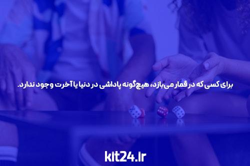 ورود به مگاپاری: دنیای جدید شرط بندی آنلاین