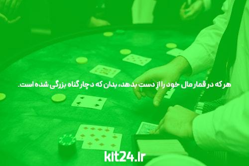 سایت شرط بندی پیش بینی: راهی برای آزادانه پیش بینی و شرط بندی