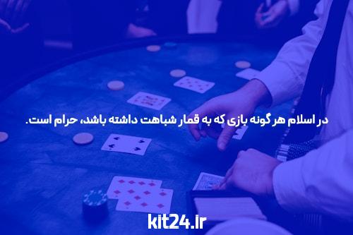 سایت شرط بندی پیش بینی: راهی برای آزادانه پیش بینی و شرط بندی