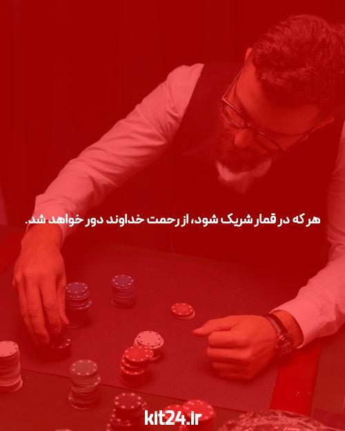 معرفی مگاپاری: دنیای جدید سایت شرط بندی