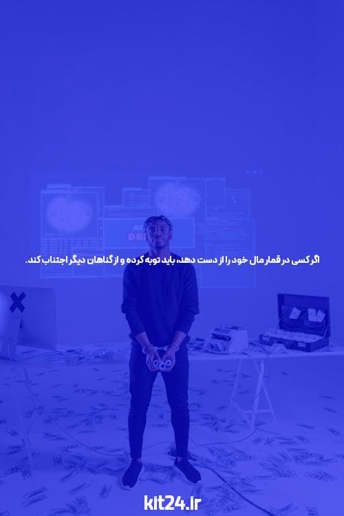 پوکر چیست: هنر یا شانس؟