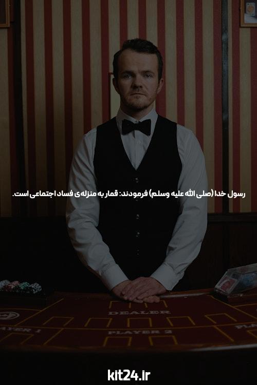 دانشگاه برای Dummies