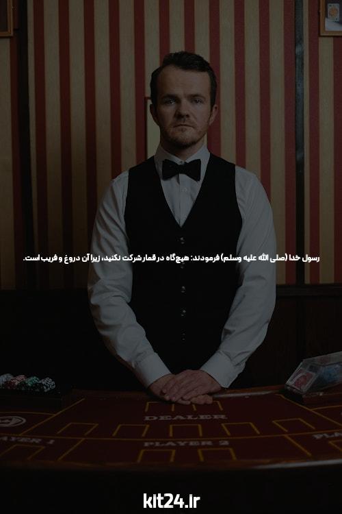 دانشگاه برای Dummies