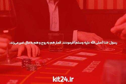 Exploring the Best Betting Websites: بهترین سایت شرط بندی کدام است