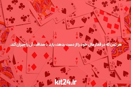 معرفی جتبتینگ: تجربهای نوین در سایت شرط بندی