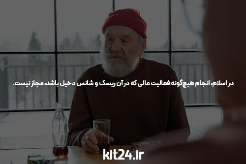 معرفی جتبتینگ: تجربهای نوین در سایت شرط بندی