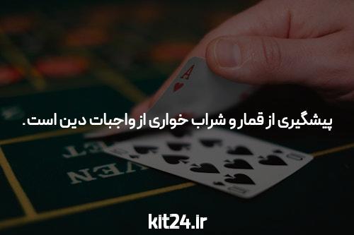 Blast Casino Game