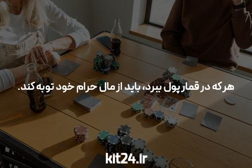Blast Casino Game