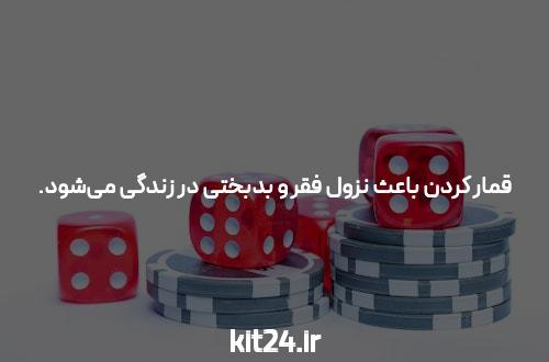 Blast Casino Game