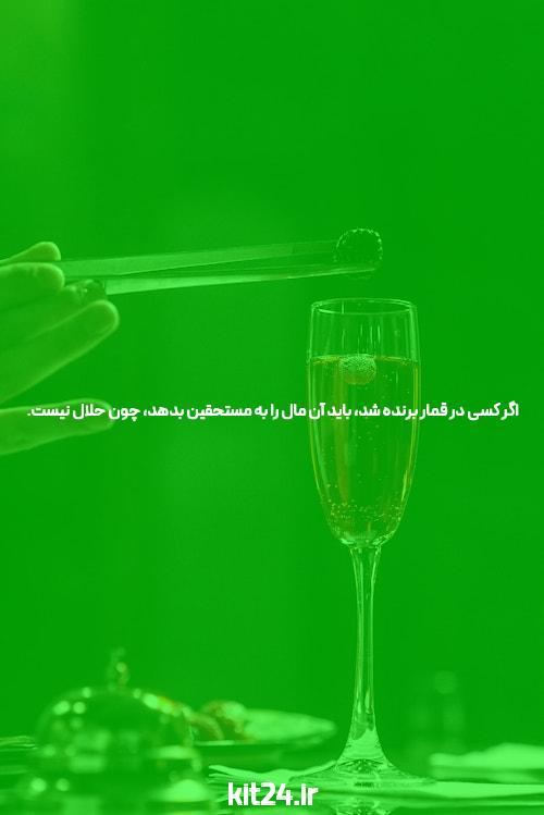 مقدمهای بر سایت های شرط بندی فوتبال و شرط بازی