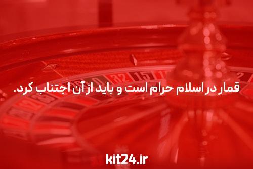 چه کسی دیگر شرط بندی می خواهد؟