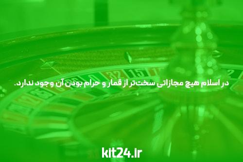 چه کسی دیگر شرط بندی می خواهد؟