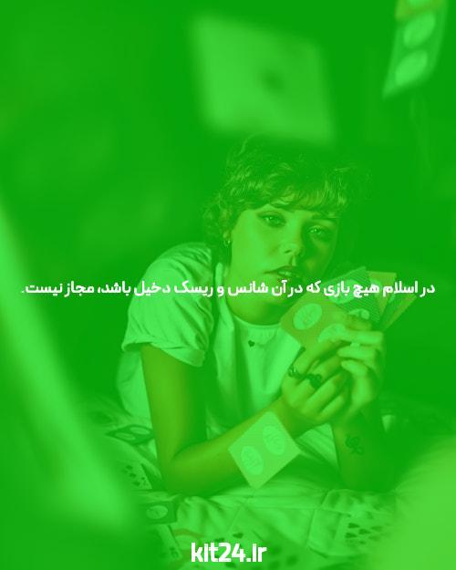 آیا رولت میتواند آینده شرط بندی شما را تغییر دهد؟