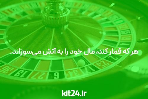 آیا رولت میتواند آینده شرط بندی شما را تغییر دهد؟