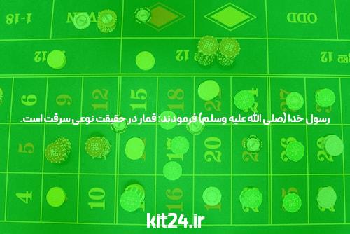 آشنایی با رولت: دنیای جذاب بازیهای شرطبندی