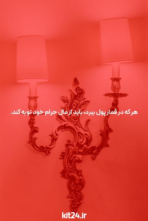آشنایی با رولت: دنیای جذاب بازیهای شرطبندی