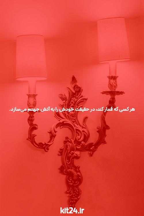 آشنایی با رولت: دنیای جذاب بازیهای شرطبندی