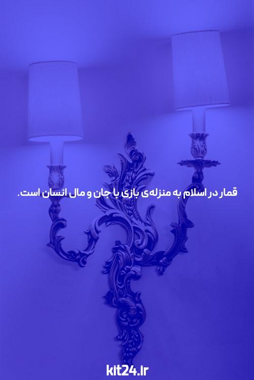 آشنایی با رولت: دنیای جذاب بازیهای شرطبندی