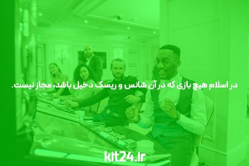 آشنایی با سایت شرطبندی دنیا جهانبخت: یک راهنمای جامع برای کاربران ایرانی