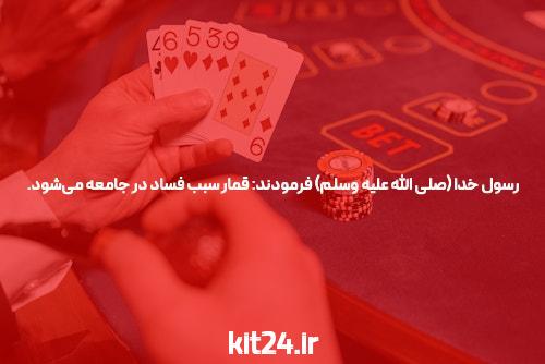 آشنایی با بیسی: دنیای هیجان‌انگیز سایت شرط بندی